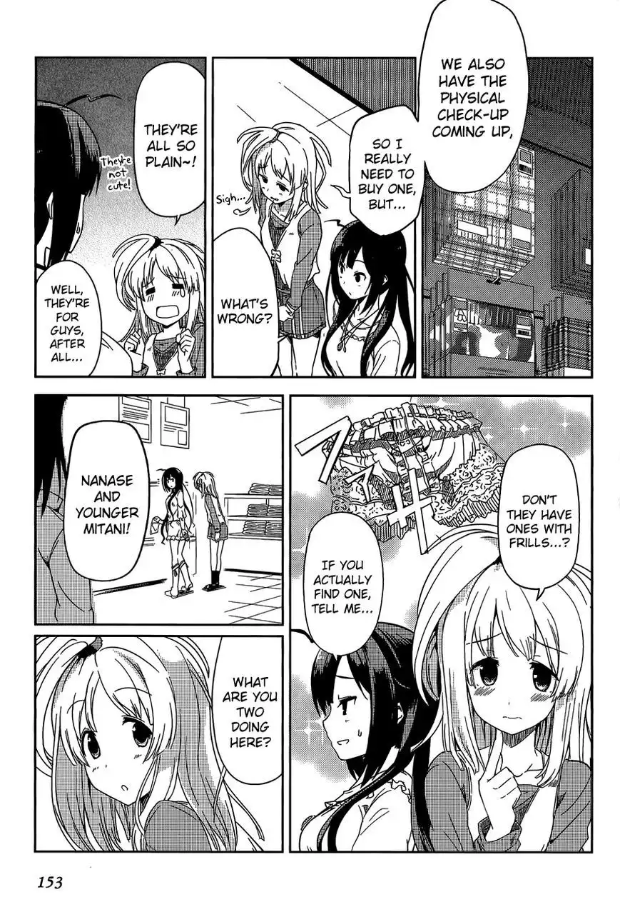 Imasugu Oniichan ni Imouto Datte Iitai! Chapter 16.5 3